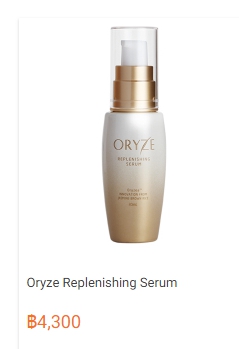 Oryze Replenishing Serum
